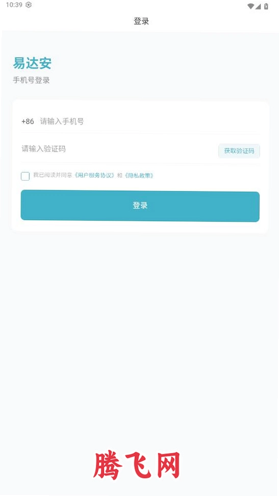 �״ﰲ��¼��appv1.0.1 �г���¼�ǹ�������