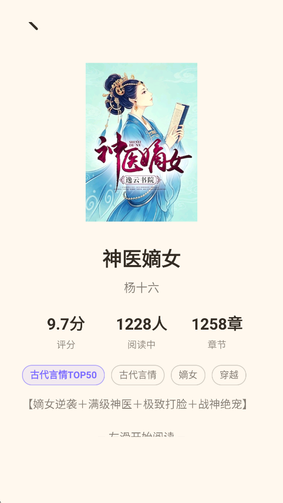 ҹè׷��app�ٷ���(ҹ؈׷��)v2.3.9 ���°�