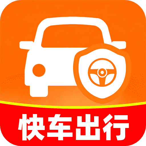�쳵���г�����v1.0.2 ˾���ӵ�����