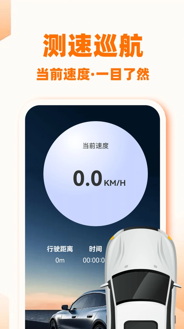 �쳵���г�����v1.0.2 ˾���ӵ�����