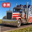 ��������ģ����Evo������(Truck Simulator Drive USA: EVO)v1.2.70 ���°�