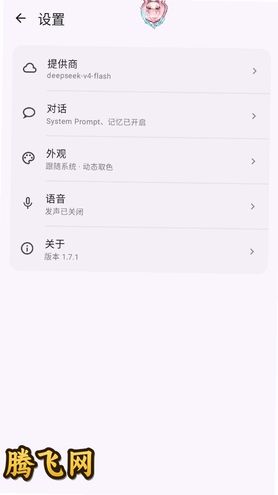 MeaPet����ٷ���v1.7.2 ��׿��
