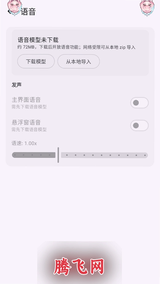 MeaPet����ٷ���v1.7.2 ��׿��