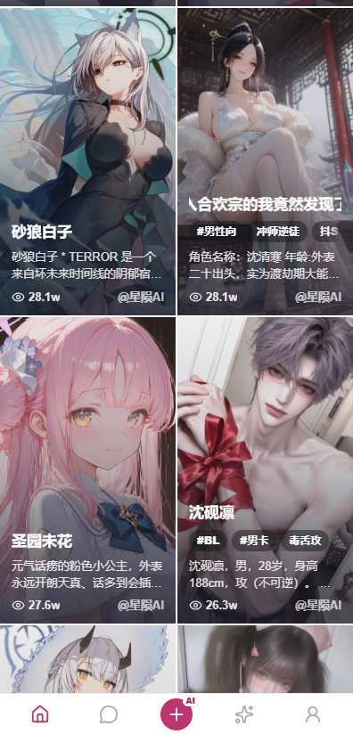 ����AI���°汾v1.0.0 �ٷ���