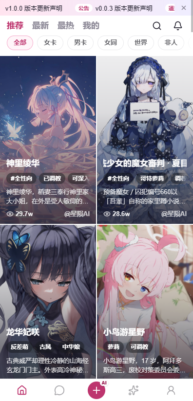 ����AI���°汾v1.0.0 �ٷ���