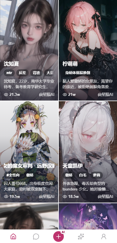 ����AI���°汾v1.0.0 �ٷ���