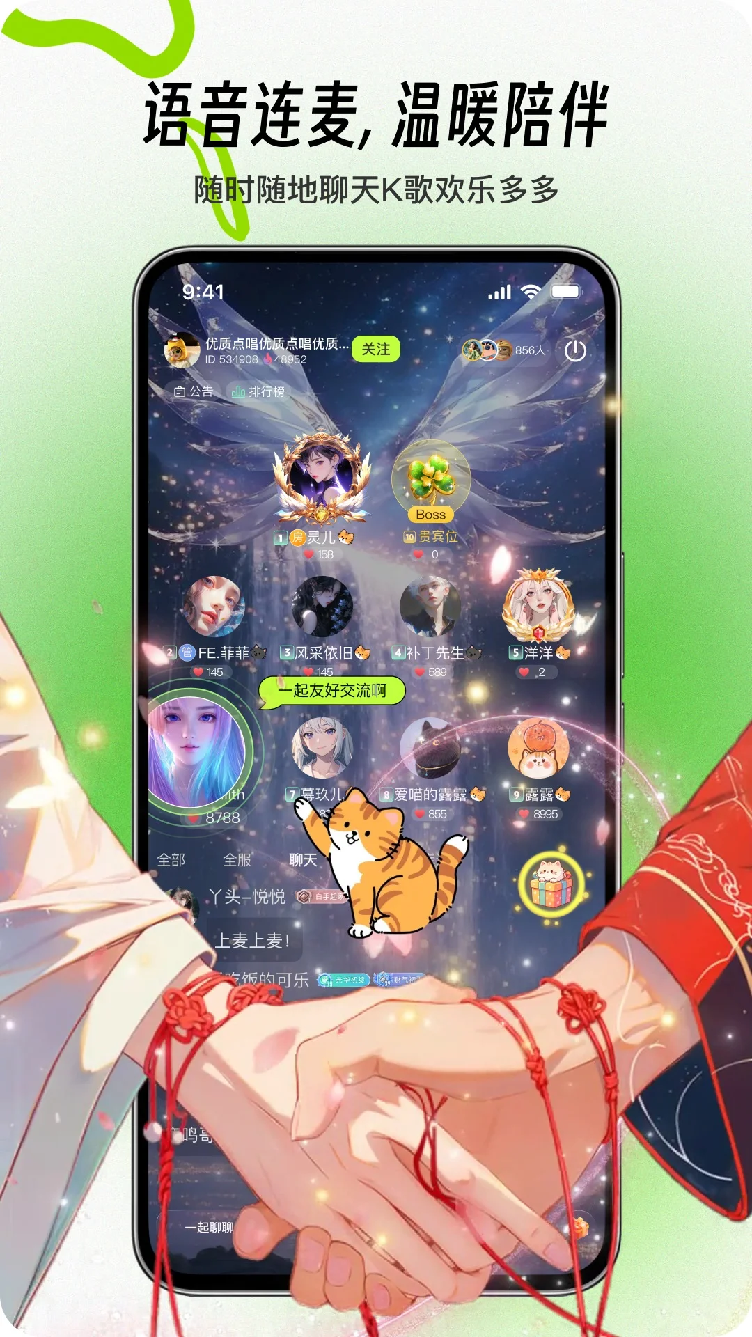��������app�������°汾v1.1 ��׿��