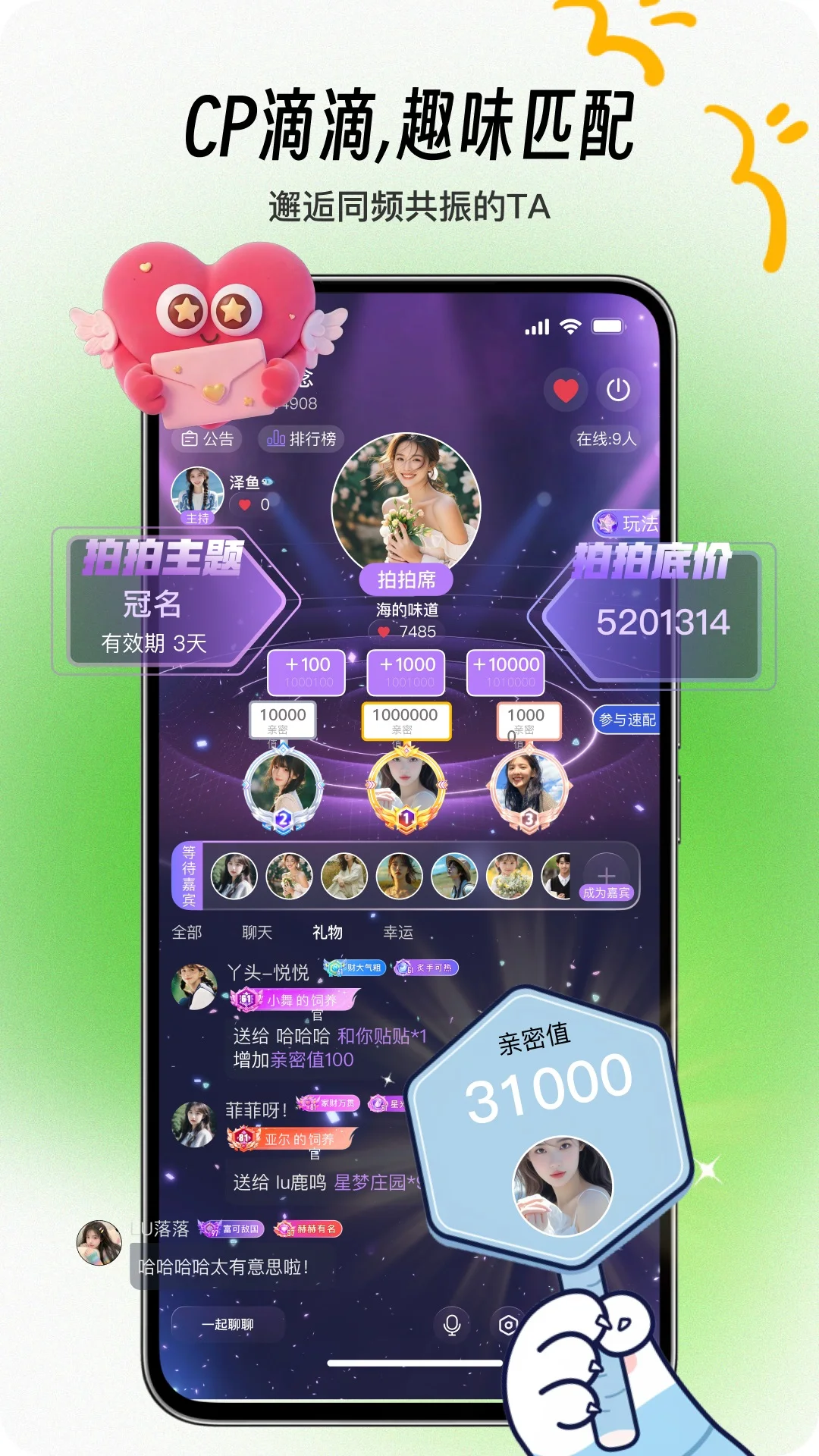 ��������app�������°汾v1.1 ��׿��