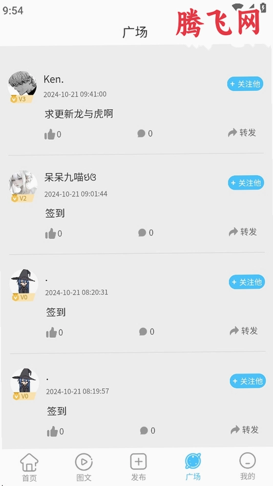 ������app��Ѱ�v1.0.8 ���°�