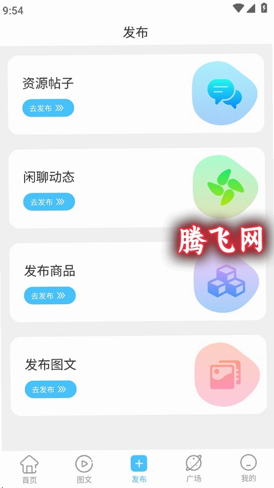 ������app��Ѱ�v1.0.8 ���°�