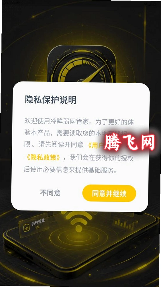 ���������ܼ�app���°�v1.0.2 ��׿��