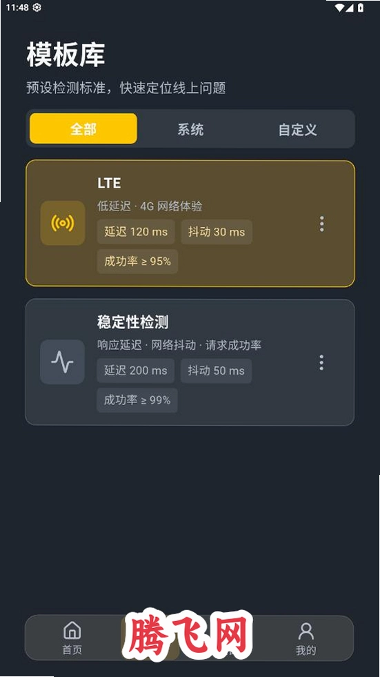 ���������ܼ�app���°�v1.0.2 ��׿��