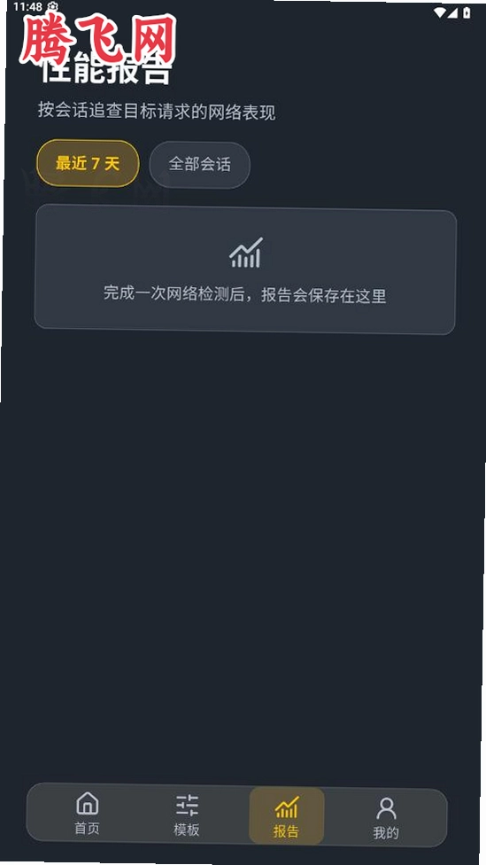 ���������ܼ�app���°�v1.0.2 ��׿��