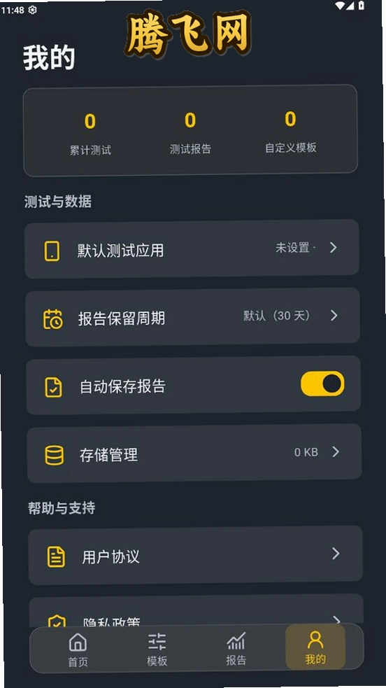 ���������ܼ�app���°�v1.0.2 ��׿��