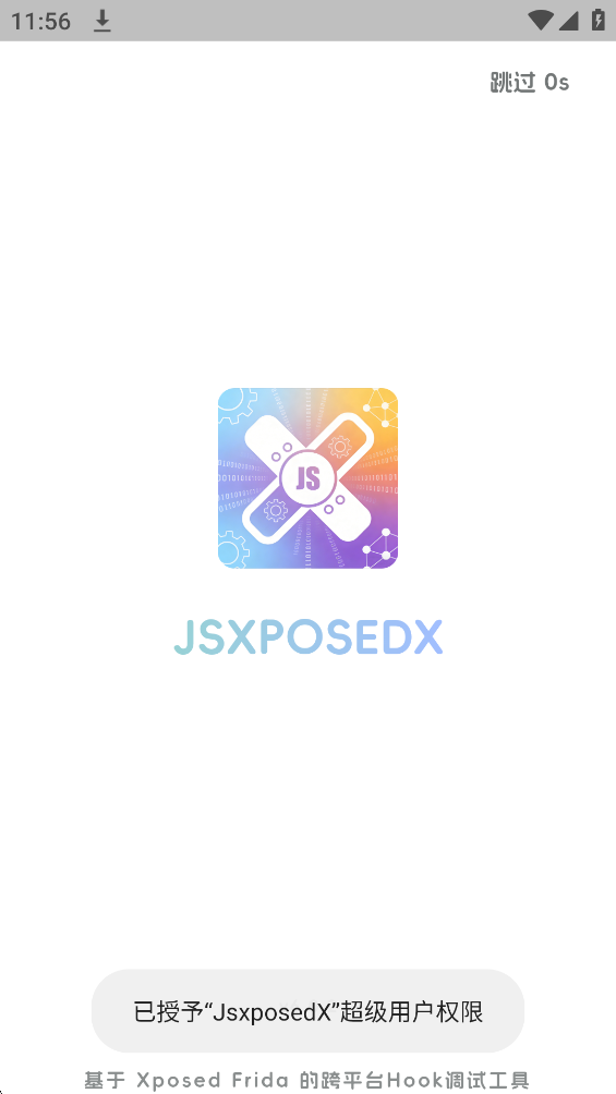 JsxposedX���°汾v6.0.2 ��׿��