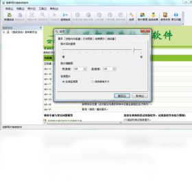 ������Ƭ�齱����PC��v5.8.0.1 ͼƬ�齱����