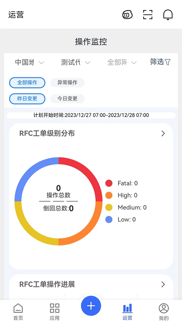 NetCare-�����⹤��v26.09.19 ��׿��