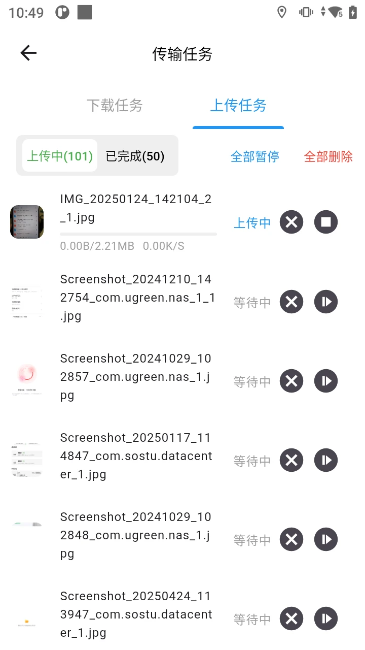 ����ͼ˽����-���ݴ洢����v1.3.49 ��׿��