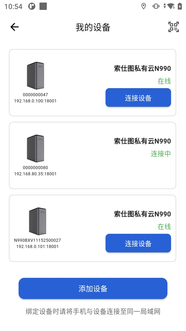 ����ͼ˽����-���ݴ洢����v1.3.49 ��׿��