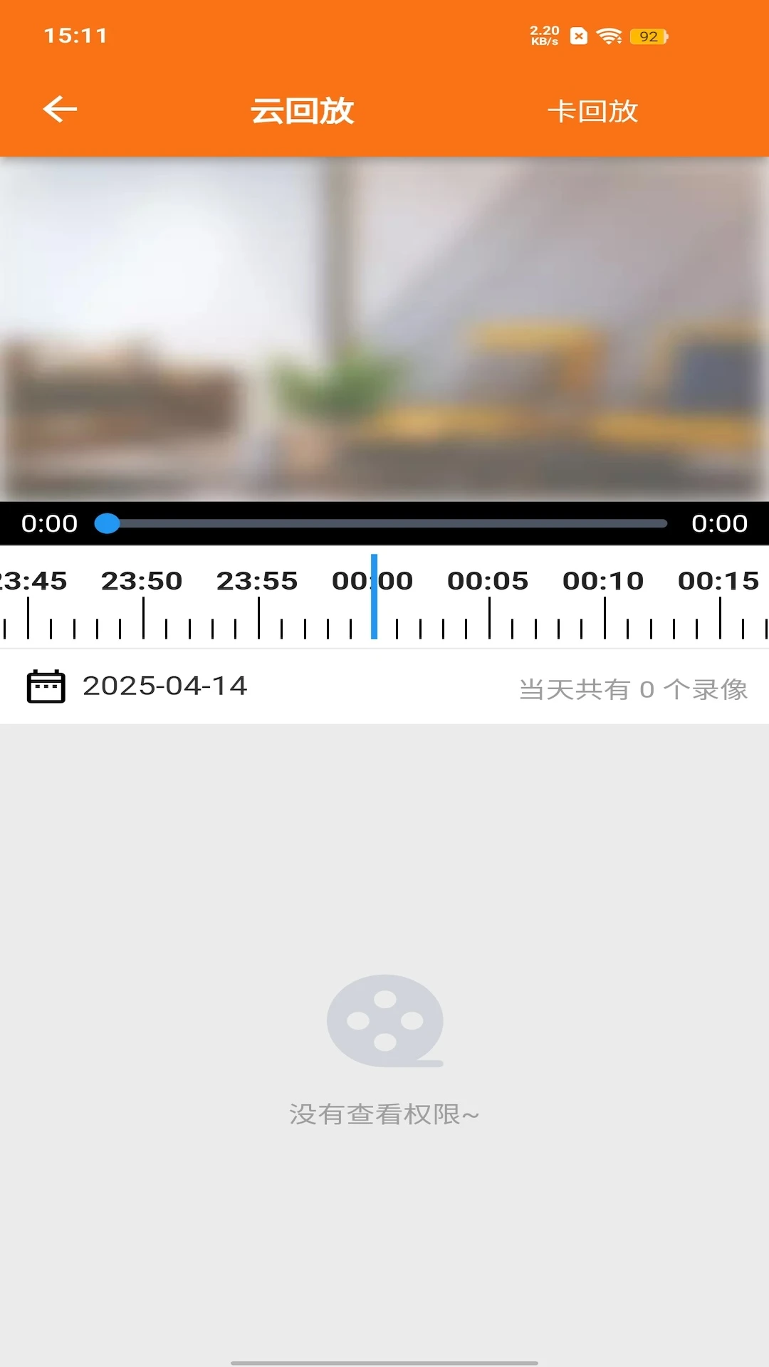 ��С��-���ܼҾӿ��ƹ���v2.1.0 ��׿��