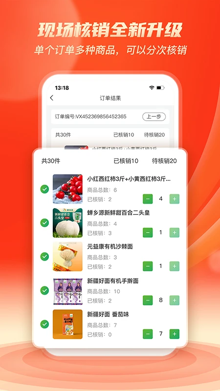 ��Ʒ��-������񹤾�v2.8.4 ��׿��