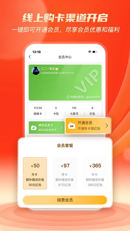 ��Ʒ��-������񹤾�v2.8.4 ��׿��