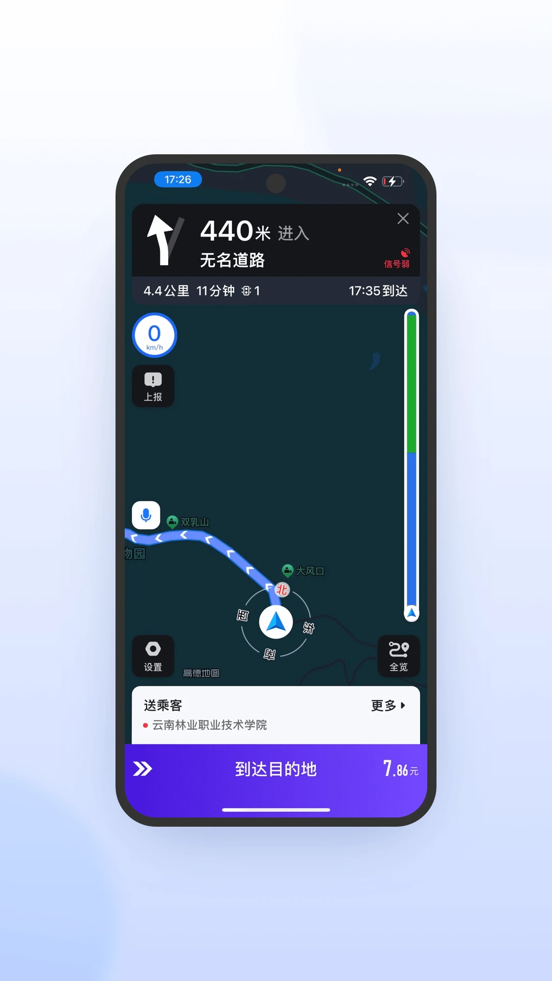 �ó�˾�����ٰ�-˾���ӵ�����v7.10.7.0001 ���������Ż���