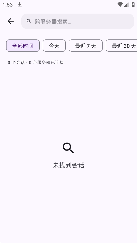 starburst��׿��v2.0.0 ���°�