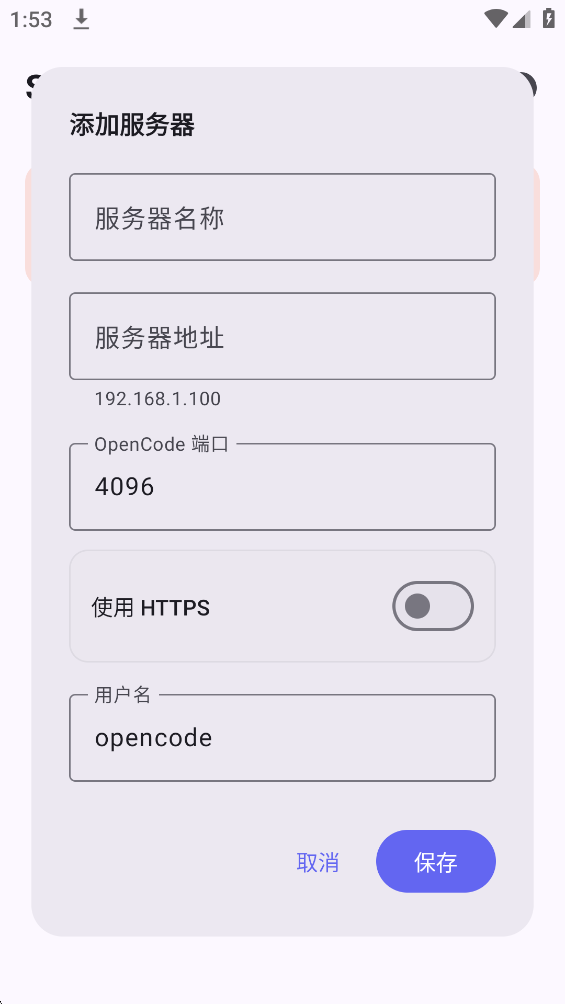 starburst��׿��v2.0.0 ���°�
