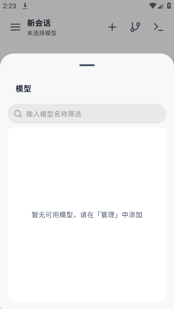 AiCode��׿��v1.10.1 �ֻ���