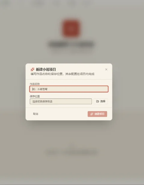 AIС˵���ҵ��԰�v1.1.0 ���°�