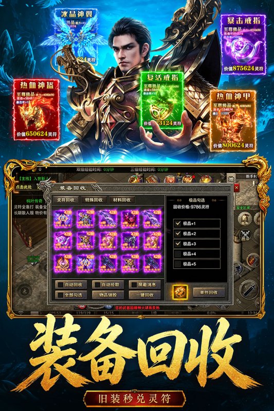 ����֮ս��������v1.0.0 ��׿��