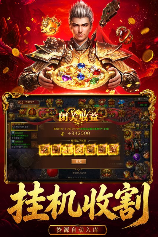 ����֮ս��������v1.0.0 ��׿��