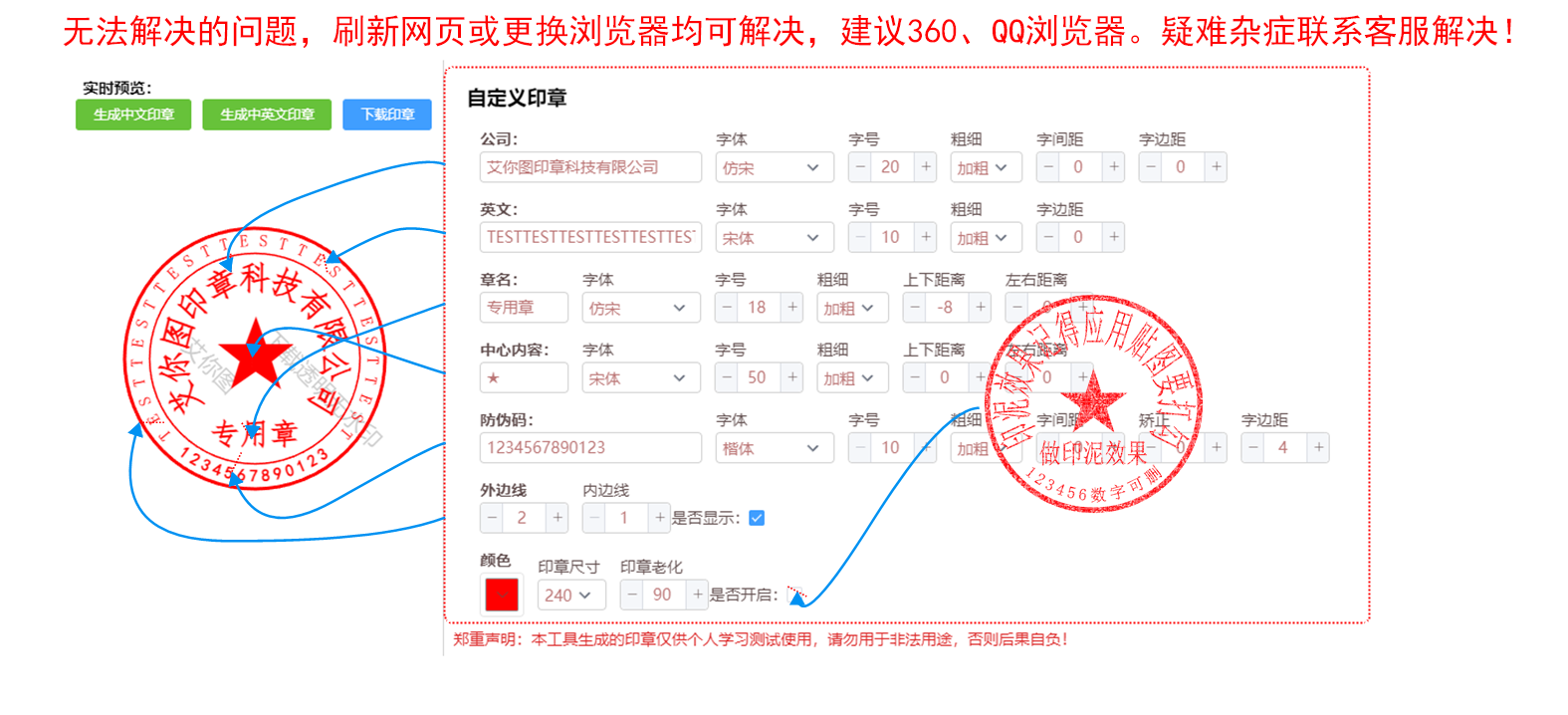 ��������v3.82 ����ӡ�����ɹ���
