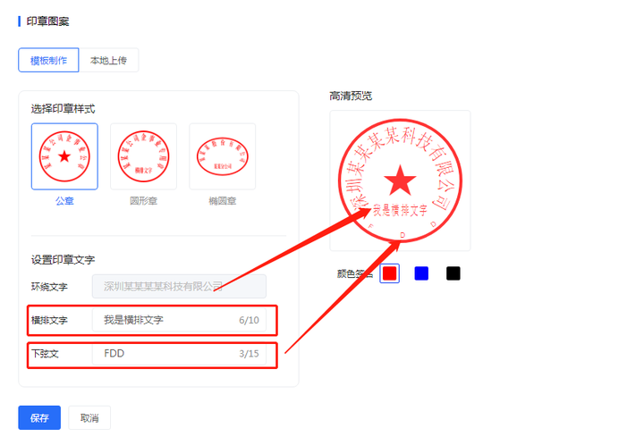 ��������v3.82 ����ӡ�����ɹ���