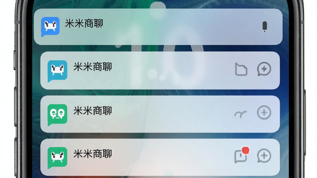 米米商聊消息通知界面,主体为手机锁屏通知栏,布局为多条分类消息卡片依次排列,排版整齐,风格简约商务,细节清晰,画质干净无多余元素,通知卡片上显示文字“米米商聊”