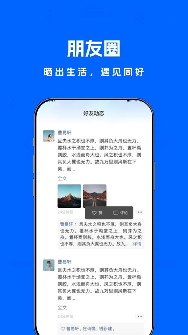 ��������-�̼����칤��v1.2.6 �̼ҹ�ͨ������