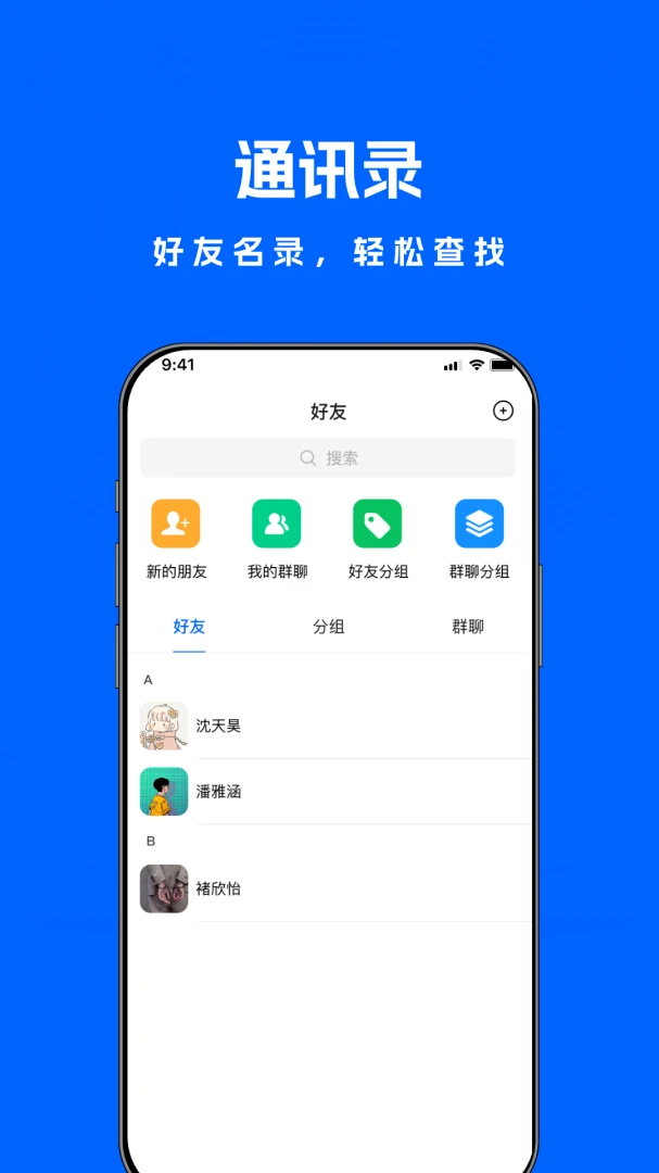 ��������-�̼����칤��v1.2.6 �̼ҹ�ͨ������