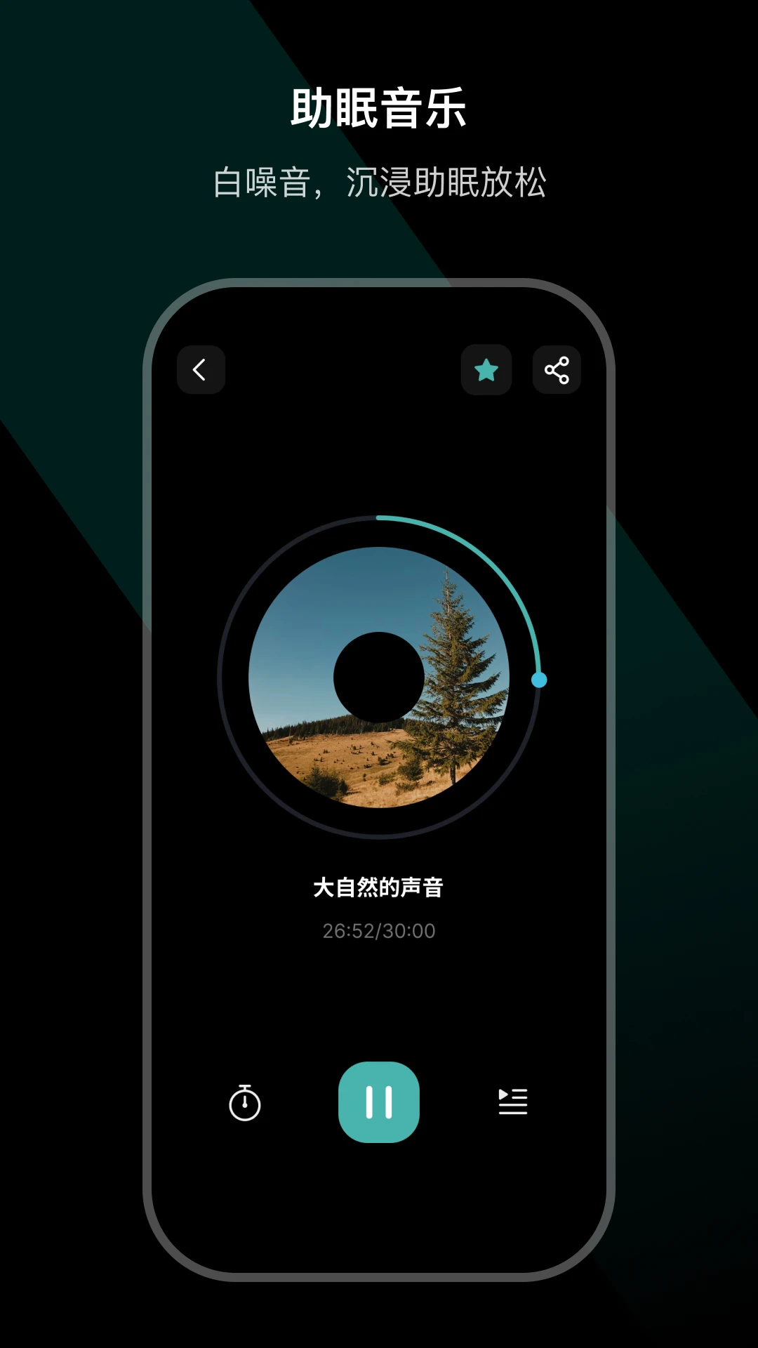 Ear Dance-�ֱ���������v3.6.4-c �ٷ���