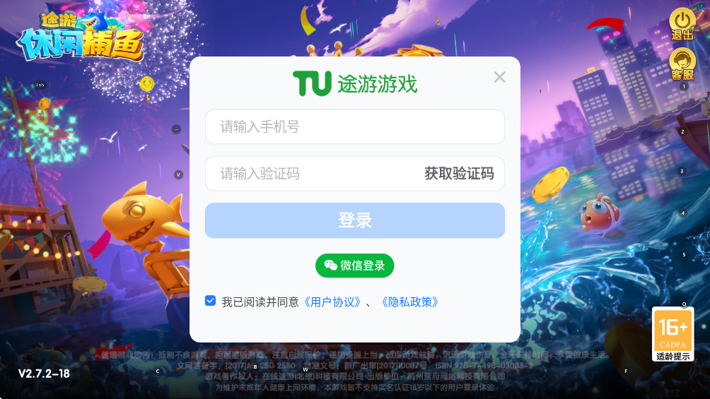 ;�����в���汾��ȫ������v2.7.3 ���°�