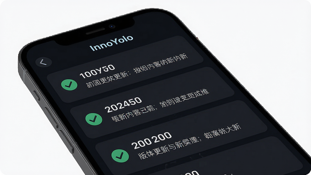 InnoYolo 版本更新与维护展示图,主体为手机屏幕显示更新日志列表,布局为纵向排列的更新条目,排版清晰展示版本号与更新内容,风格为科技感扁平风,细节上每条更新前有对勾图标、文字排版工整、背景为深色模式,画质高清干净无多余元素,屏幕中显示
