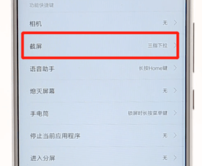 InnoYolo 安卓版 界面截图