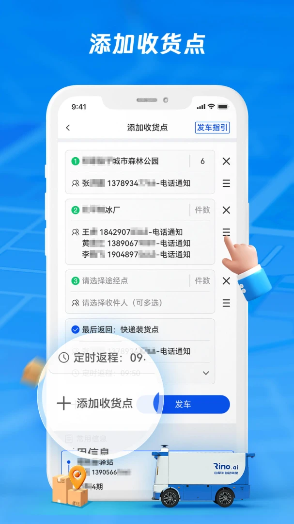 Ϭţվ��-��վ��������v1.6.4 ��׿��
