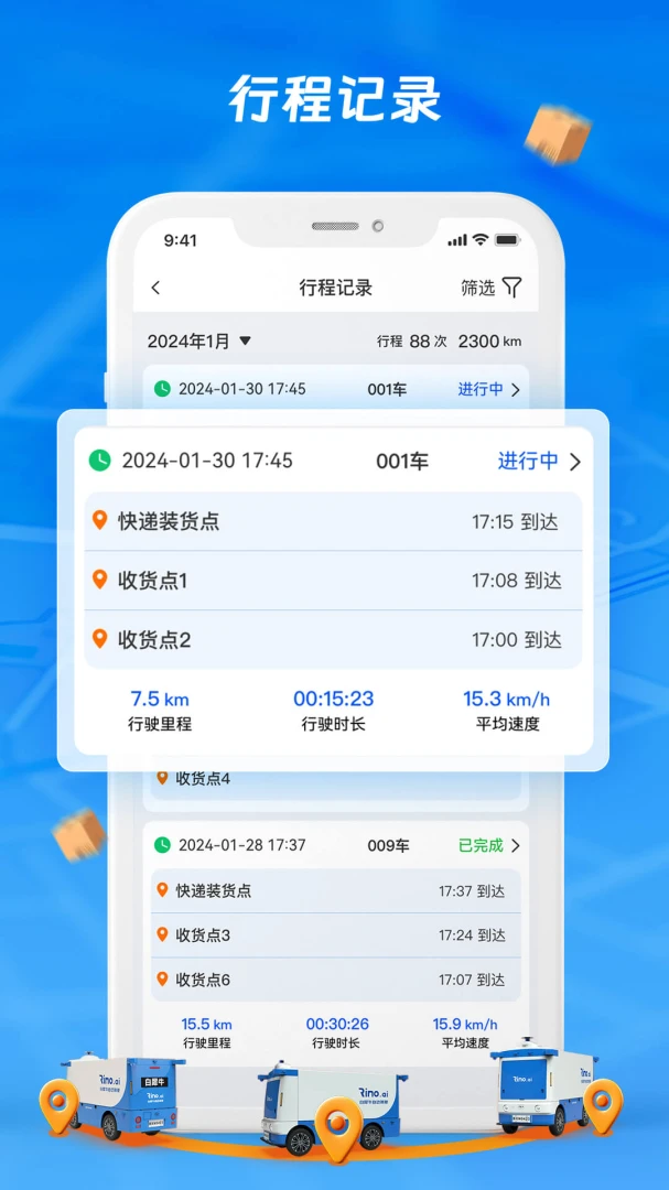 Ϭţվ��-��վ��������v1.6.4 ��׿��
