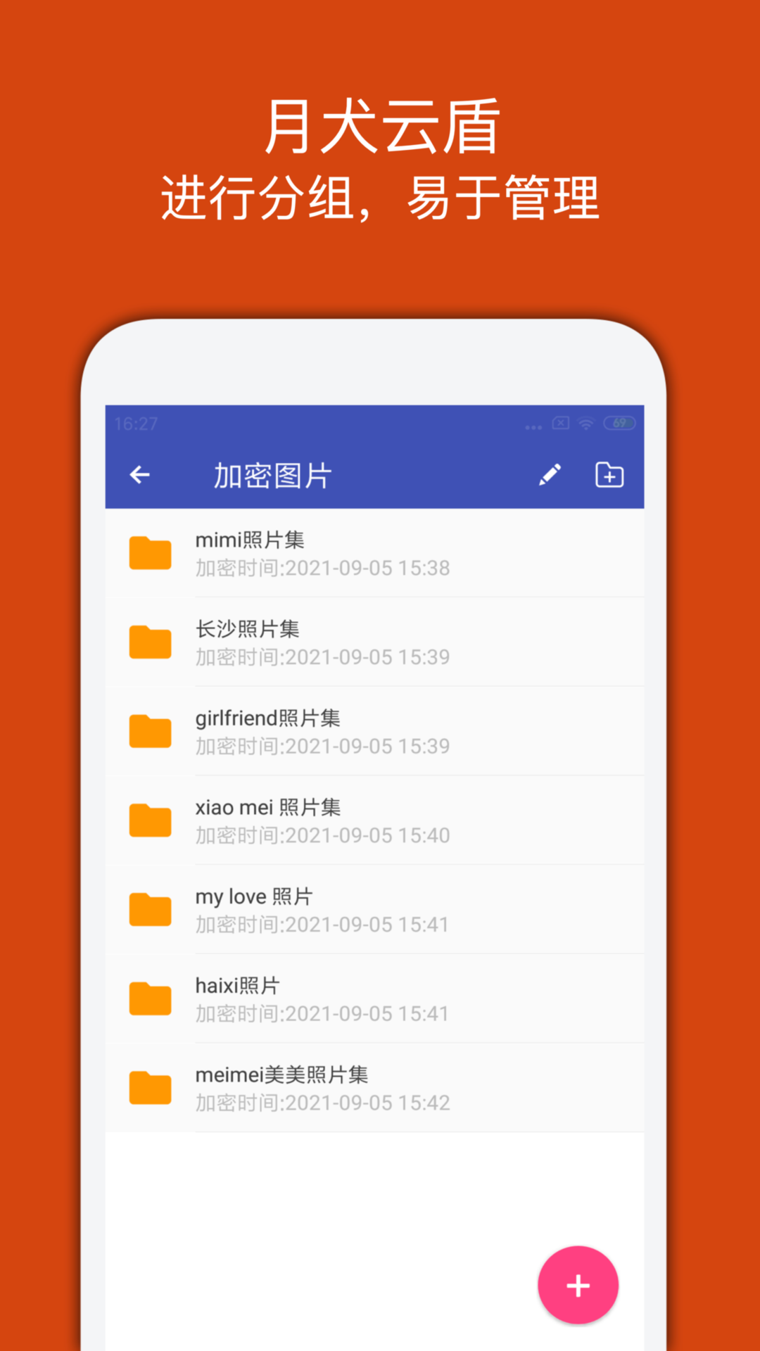 ��Ȯ�ƶ�-�ֻ���ȫ��������v2.0.7.08 ��׿��