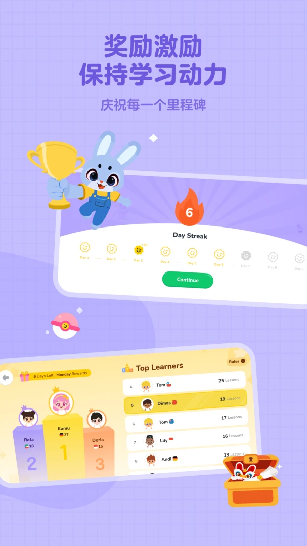 Giggle Academy-Ȥζѧϰ��԰v1.38.0 ȫ�°汾