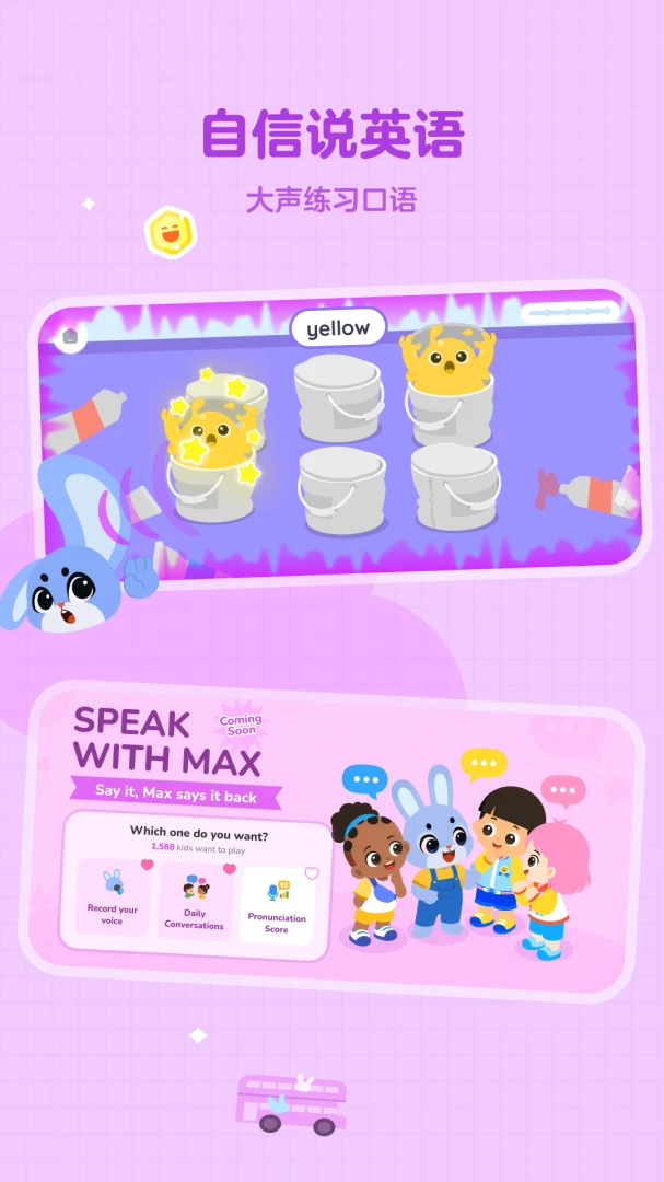 Giggle Academy-Ȥζѧϰ��԰v1.38.0 ȫ�°汾