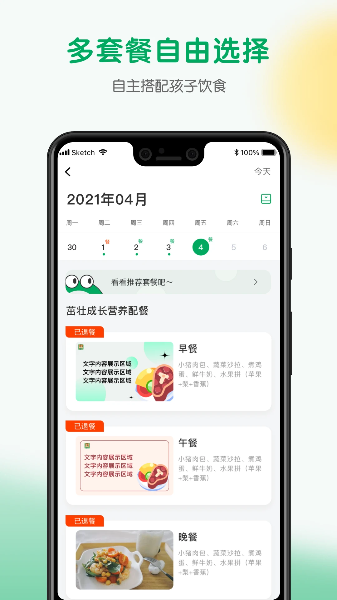 У�����ҳ�-��У��ͨ����v1.4.1 ��У�����Ż���