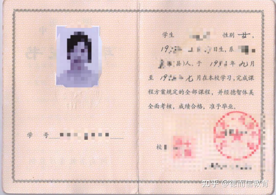 校艺 安卓版 下载安装教程