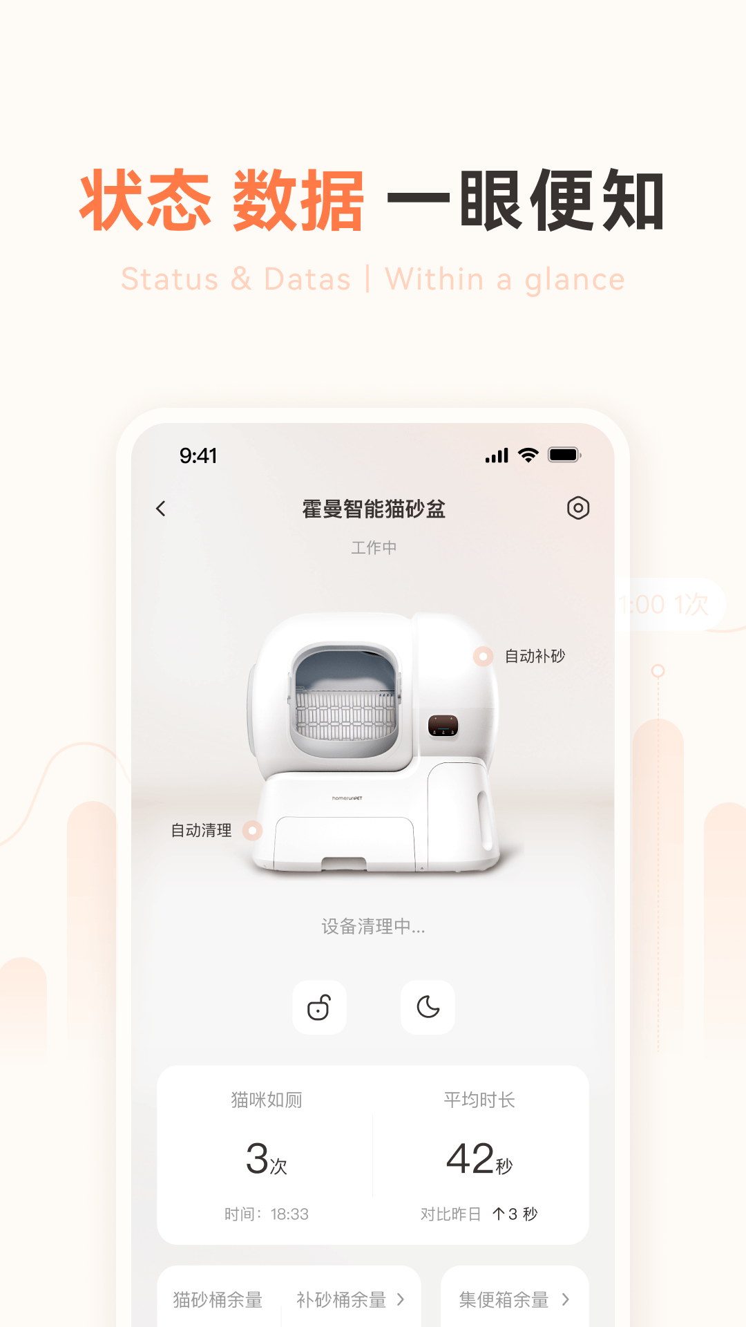 ��������-������������v3.6.7 ��׿��